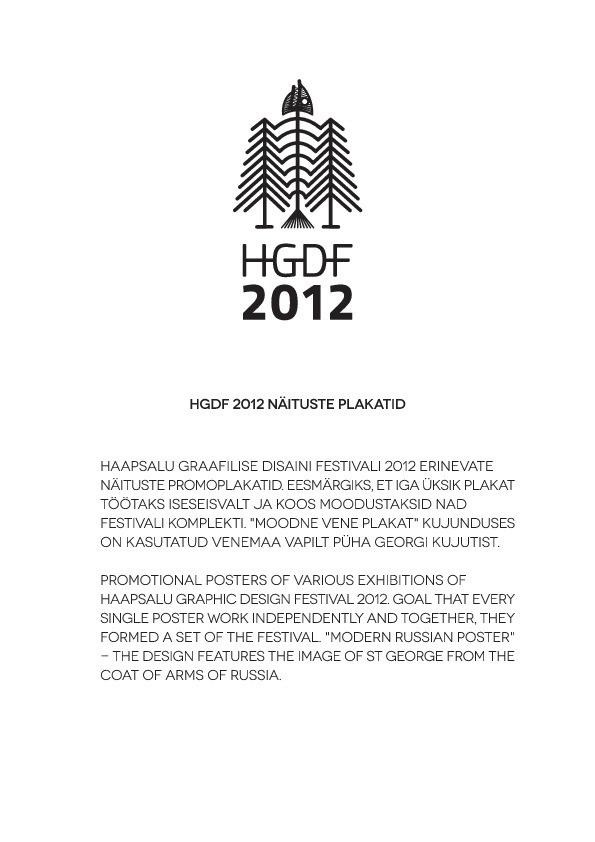 hgdf_2012_text.pdf