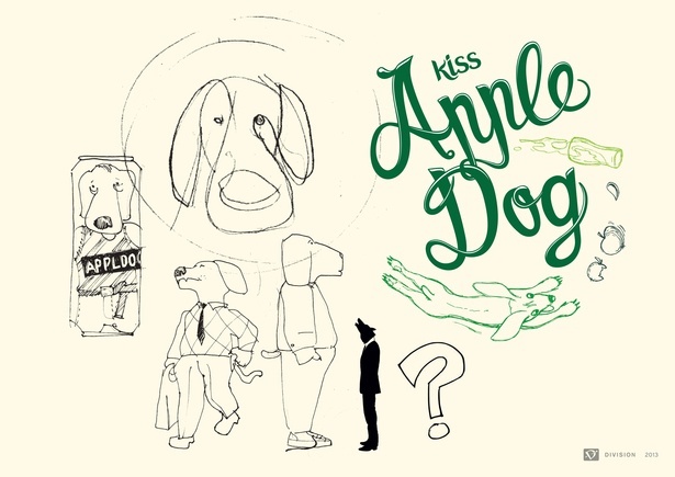 Kiss_AppleDog_Division-2.jpg