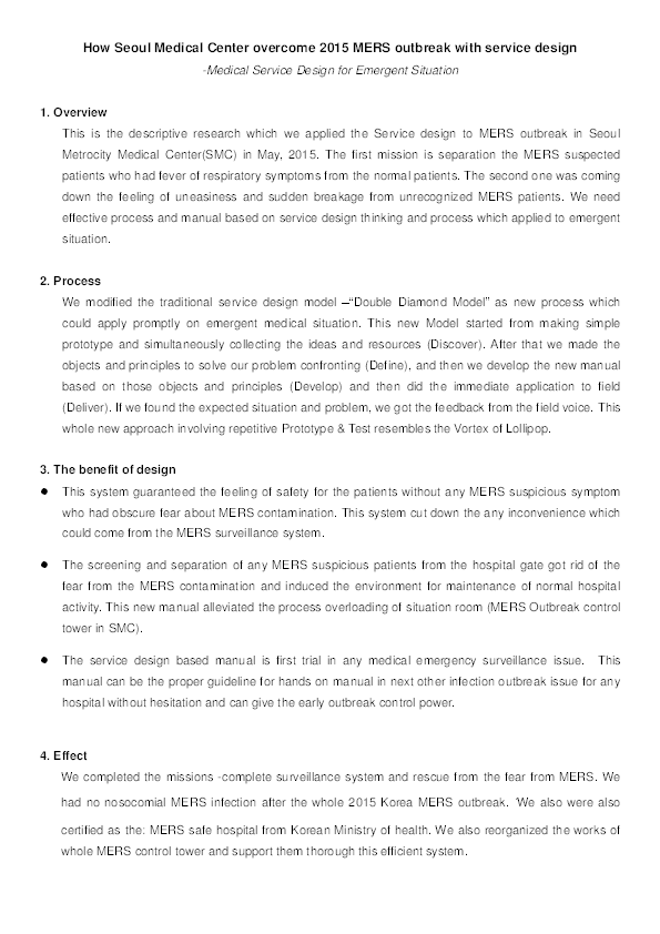 SMC-SDN_award-Summary.pdf