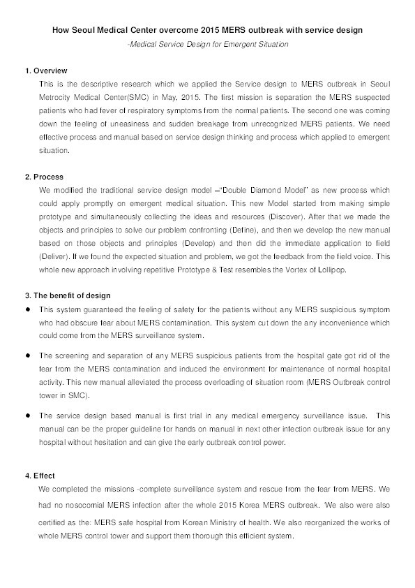 SMC-SDN_award-Summary.pdf