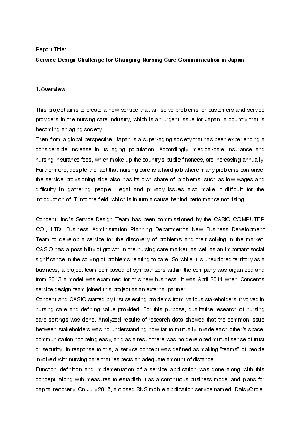 camps_sdaward_report_0726_fin.pdf