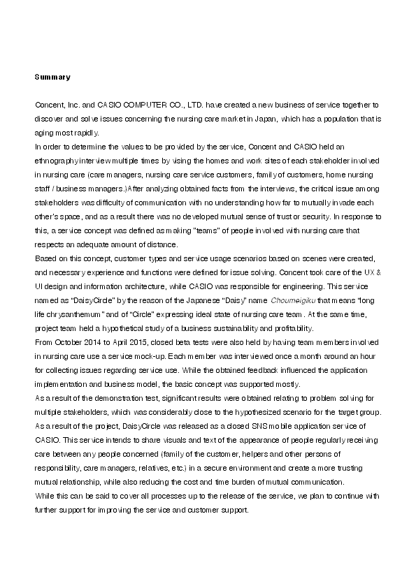 camps_sdaward_summary_0726_fin.pdf