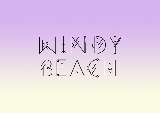 windybeach1.jpg
