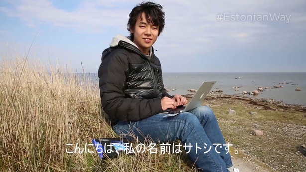 estonianway-satoshimiyagawa.jpg