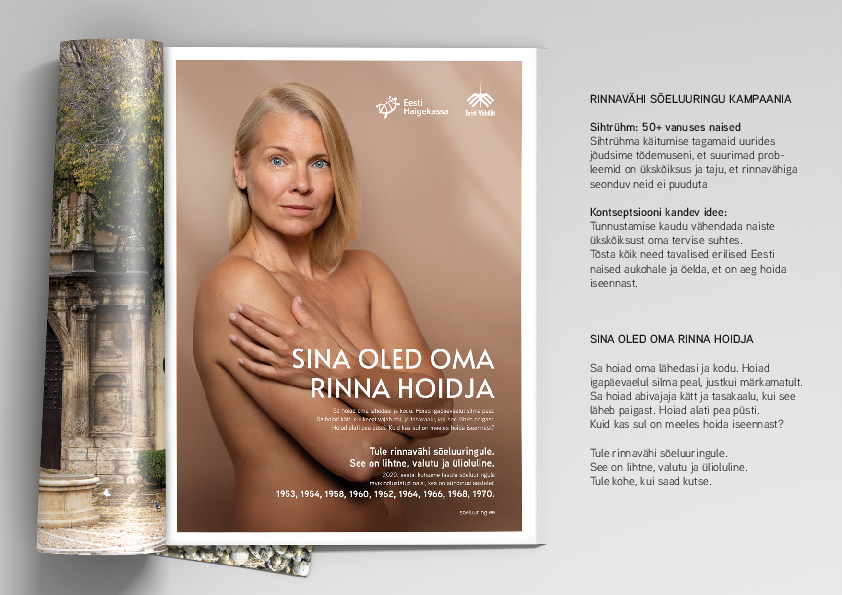 HK_Rinnahoidja_reklaamtekst.pdf