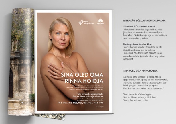 HK_Rinnahoidja_reklaamtekst.pdf