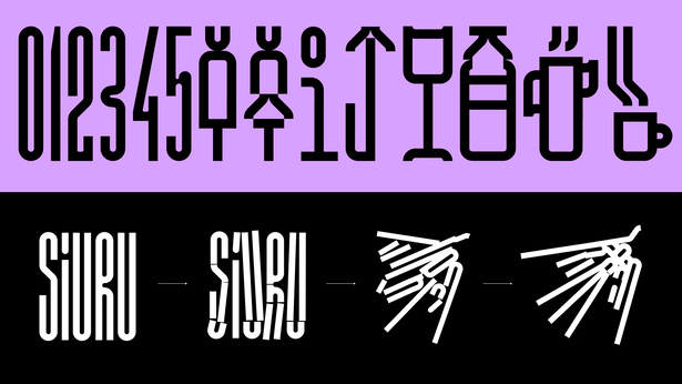 4_siuru_typography-2.jpg